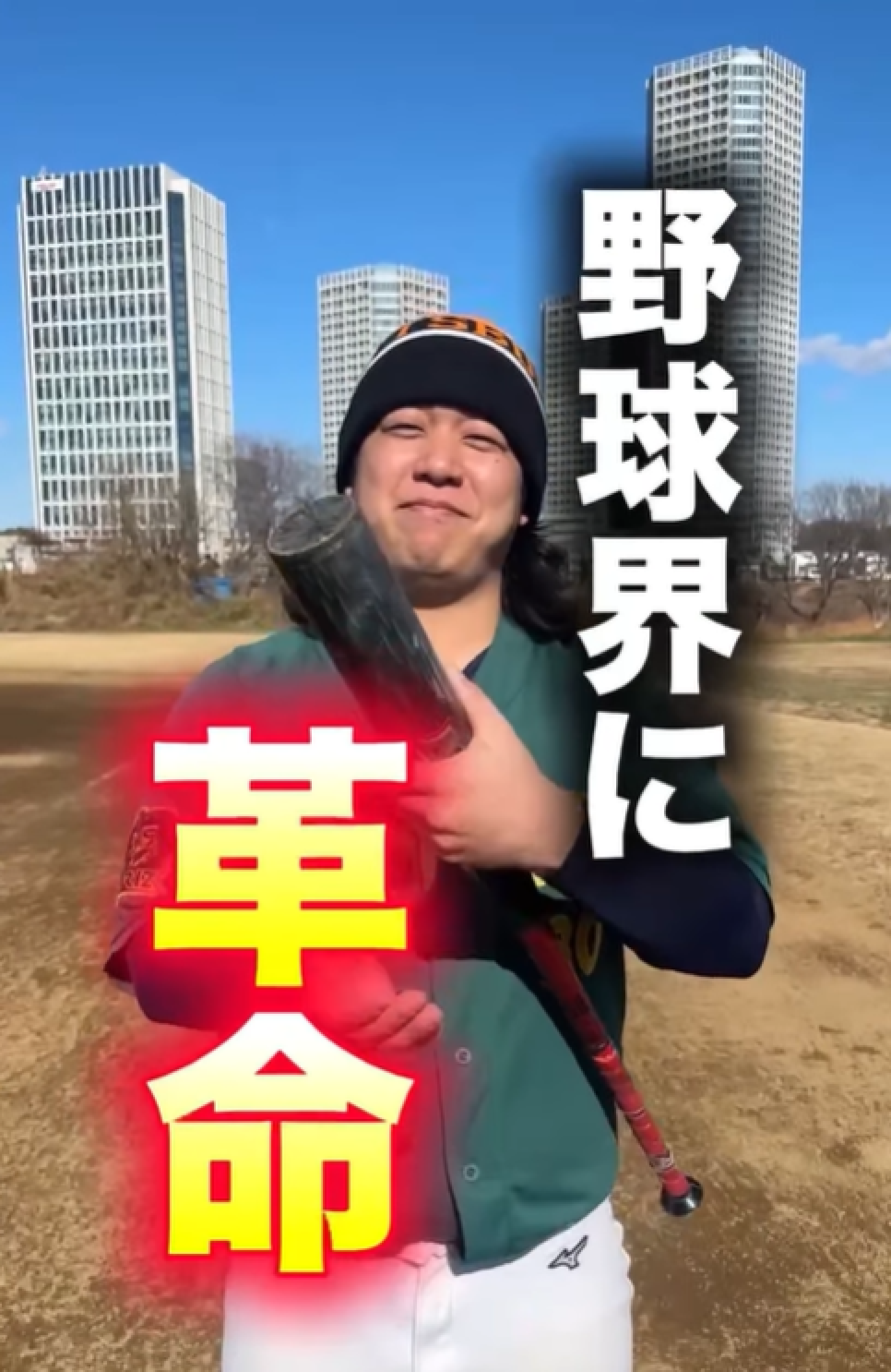 Baselink AIの画像
