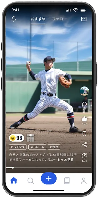 野球特化型SNSの画像